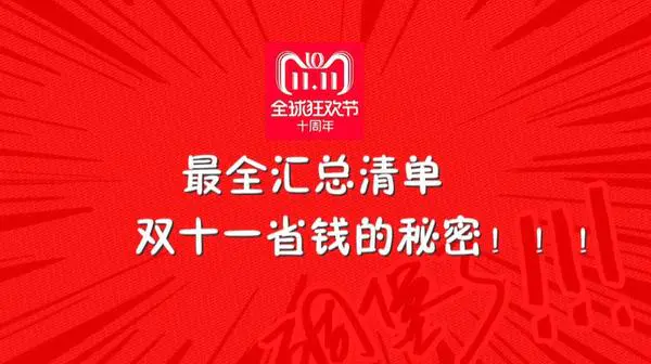头图